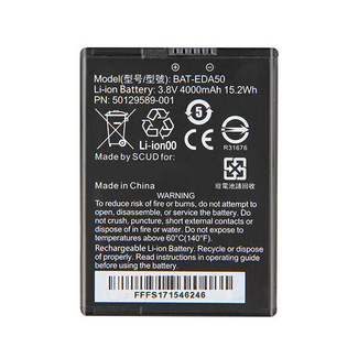 Аккумулятор для Honeywell EDA50/EDA51/EDA70 - 1