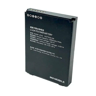 SL20-BATT-E50 - 1