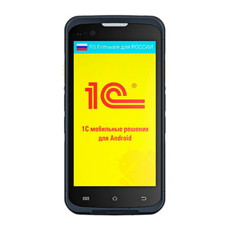 MC6300-SZ2S5E400H - 1