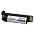 Аккумулятор WATS для сканера Zebra DS2278 - 1