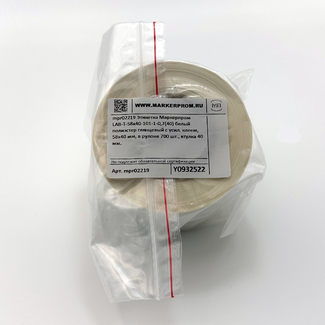Этикетка Маркерпром LAB-T-58x40-101-1-0,7(40) белый полиэстер глянцевый с усил. клеем, 58х40 мм, в рулоне 700 шт., втулка 40 мм. mpr02219 - 2