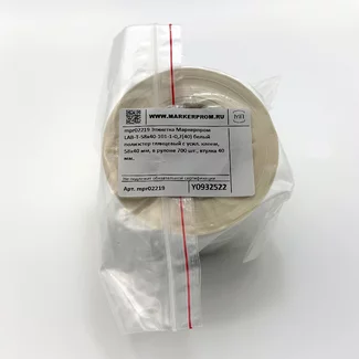 Этикетка Маркерпром LAB-T-58x40-101-1-0,7(40) белый полиэстер глянцевый с усил. клеем, 58х40 мм, в рулоне 700 шт., втулка 40 мм. mpr02219 - 2