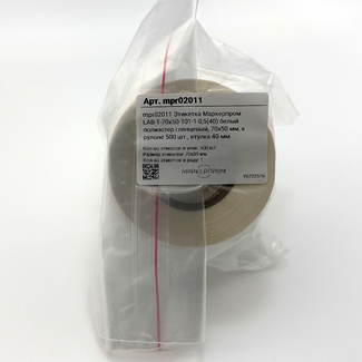Этикетка Маркерпром LAB-T-70x50-101-1-0,5(40) белый полиэстер глянцевый, 70х50 мм, в рулоне 500 шт., втулка 40 мм. mpr02011 - 2