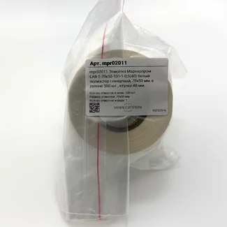 Этикетка Маркерпром LAB-T-70x50-101-1-0,5(40) белый полиэстер глянцевый, 70х50 мм, в рулоне 500 шт., втулка 40 мм. mpr02011 - 2
