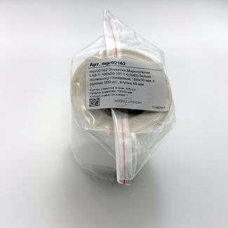 Этикетка Маркерпром LAB-T-100x50-101-1-0,5(40) белый полиэстер глянцевый, 100х50 мм, в рулоне 500 шт., втулка 40 мм. mpr02162 - 2