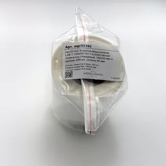 Этикетка Маркерпром LAB-T-100x50-101-1-0,5(40) белый полиэстер глянцевый, 100х50 мм, в рулоне 500 шт., втулка 40 мм. mpr02162 - 2