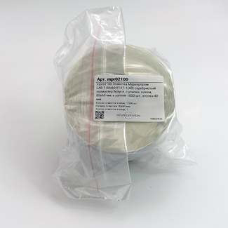 Этикетка Маркерпром LAB-T-80x60-814-1-1(40) серебристый полиэстер полугл. с усилен. клеем, 80х60 мм, в рулоне 1000 шт., втулка 40 мм. mpr02100 - 2
