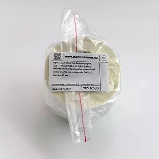 Этикетка Маркерпром LAB-T-75x50-502-1-0,5(40) белый матовый полипропилен, каучковый клей, 75х50 мм, в рулоне 500 шт., втулка 40 мм mpr02128 - 2