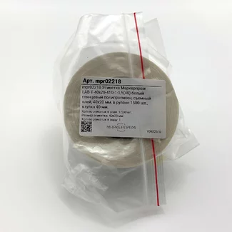 Этикетка Маркерпром LAB-T-40x20-410-1-1,5(40) белый глянцевый полипропилен, съемный клей, 40х20 мм, в рулоне 1500 шт., втулка 40 мм. mpr02218 - 2