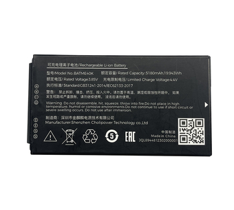 Аккумуляторная батарея MEFERI MS35 CIAO ME40K-BATME40K-03